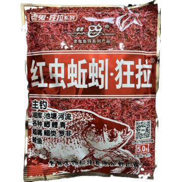 Momeala Chinezeasca Aroma de Viermi Rosii si Proteine de Insecte 100G Momeala Chinezeasca Aroma de Viermi Rosii si Proteine de Insecte 100G