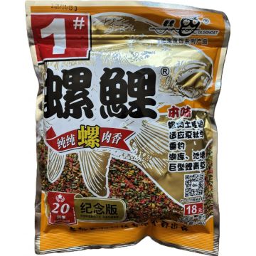 Momeala Chinezeasca Premium cu Melc de Camp 340G Momeala Chinezeasca Premium cu Melc de Camp 340G